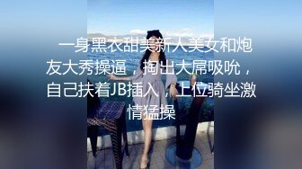 极品乱伦~三兄弟互换老婆❤️玩得是真开放刺激❤️