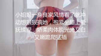 熟女人妻 在家光着屁屁吃大洋吊 展示她一流的口活 边吃边摸逼 最后口爆吃精