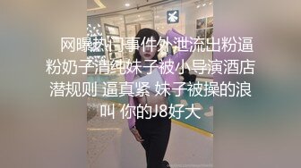 蜜桃影像傳媒 PMC294 美女護士為了夢想迷奸病患 溫芮欣