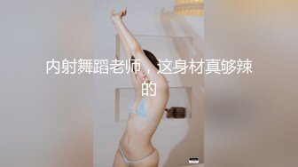 【自录】大奶少妇【姐夫进来了】舌吻口交花式性交，茄子炮机自慰泄欲，5月直播合集【28V】 (12)