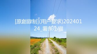 【新速片遞】 ⁎⁺˳✧˚❤️⁎⁺热门人妖 ·Ts鬼鬼·❤️：玩爆肌肉小哥哥，强制射精，看美女如何压榨最后一滴精液！ 