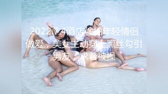 《隐私泄密》民宅摄像头破解入侵真实偸拍各种居家单身女主守寡女主日常生活露点各种方式自慰看A片用手用黑牛真会玩