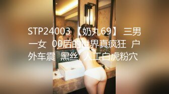 【新速片遞】 黑丝美少女、私人公寓幽会，丝滑般的感觉套的鸡鸡好舒服~ 