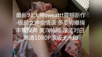 绝美妖姬-Ts Aey - 戴上眼镜神仙下凡间，爆乳小鸟、躺着撸爆桨，快射的时候神情爽飞！