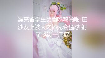   高质量酒店偷拍 笑容很灿烂的漂亮水灵小姐姐 拿着手机播放A片 放大声 和男友一起看