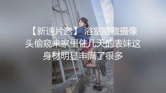 快递驿站女老板生意不好下海兼职被狂操