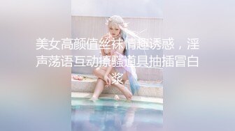 STP21794 【气质小姐姐】杭州小夫妻 精彩晨炮 极品小少妇 高颜值大胸女神 赚钱做爱两不 ，一天收益好几千真快乐