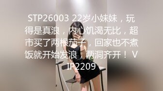 [亞洲無碼] 酒店女神 醉生梦死的每一天 羡煞众人【03年安琪拉表妹】，夜店狂欢，喝醉都吐了，酒店啪啪，沉浸式体验一下吧！[RF_MP4_9000MB]