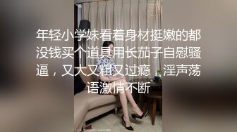 楓林晚約粉嫩美乳現役大學美女穿性感睡衣掰穴私拍＆短髮氣質嫩妹黑絲情趣裝搔首弄姿足交舔逗肉棒啪啪等 720p