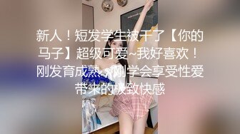 丝袜美腿谁不爱