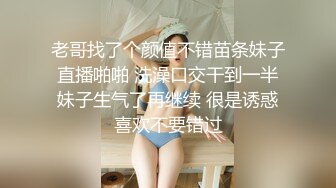 STP26990 极品新人美少女！超高颜值很会玩！假屌深插骚逼，浴室湿身自慰，骑坐抽插，从下往上视角拍摄 VIP0600