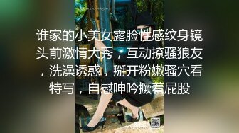 【安防精品】你们的女神被男朋友按着，研究小嫩穴了，上帝视角啪啪，床上的反差婊子！