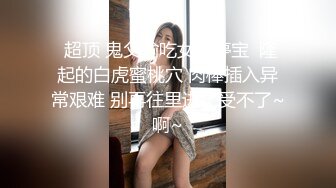 2鹿勾搭大二学生,被小哥哥抱起来操