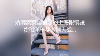 【新片速遞 】 卡哇伊眼镜框妹子，丰满胸部乳沟很深，隔着内裤自慰，阴户很肥，自慰器刺激阴蒂和阴唇