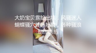 和嫂子的秘密情事★被我发现了嫂子的秘密❤️嫂子你竟然裸