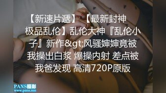 超没常识的性格恶劣女人强制中出！