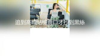 个人向9分国产主播：高中生奈奈 发春的母猫合集【35V】  (24)