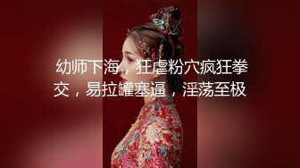 STP23659 粉丝呼声很高  返场清纯女神  纯欲天花板  肤白貌美尤物佳人 日入过万佳作不断