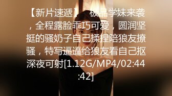 《极品CP魔手外购》色胆包天坑神潜入某公司女厕独占坑位隔板缝中现场实拍超多美女小姐姐方便，脸逼同步前后拍太顶了