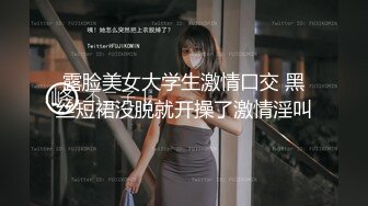 抖音闪现 颜值主播各显神通 擦边 闪现走光 最新一周合集5.12-5 (127)