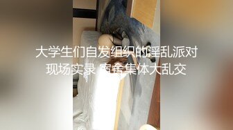 女神觉醒《小仓由菜》被几个猥琐男干到大喷水（无码流出）