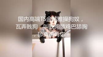 萝莉小可爱 粉嫩小鲍鱼