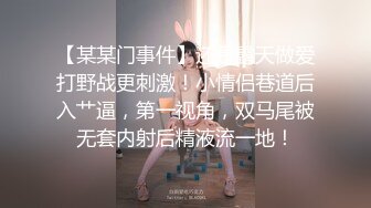 麻豆传媒-刺青女生狂热抽插-艾秋