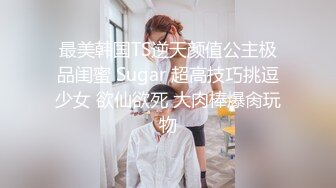 STP24770 【新人卷发爆乳极品颜值女神】 丰乳肥臀翘起抖动 ，掏出大奶子揉捏，张开双腿摸骚逼 ，到卫生间站立尿尿 ，扭动很是诱惑 VIP2209