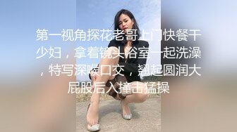 【原版】4月新流出艺术考级机构偷拍美女的嫩逼??假装接电话拍脸