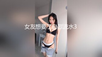 【新片速遞】吊带黑丝袜骚妹！双马尾装扮摸肥穴！被炮友操逼有点软，骑乘位自己动，细腰美腿叫起来好听