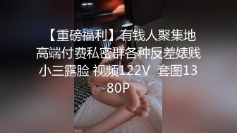 发育很好的漂亮眼镜学妹被男友PUA 学狗爬摇尾打屁股 还掰开逼给男友看