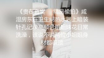 《云盘高质❤️泄密》露脸才是王道！高冷、叛逆、非主流、身材苗条不良小嫩妹酒店约炮金主，终究还是被鸡巴给征服了