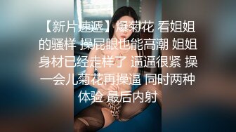 极品流出推特ghs巨乳女神 沉沦的猫 大尺度私拍  摄影师侃油掏出肉棒潜规则 天台调教露出写真 (2)