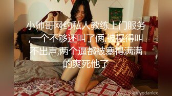 STP27934 國產AV 天美傳媒 TMW074 癡女幽靈陰魂不散 金寶娜 VIP0600