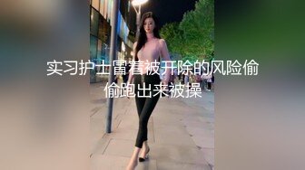 【超高颜值??蜜汁女神】最强高潮变脸王『Yua』爆款新作 束缚捆绑 炮机插爽了再骑乘上去顶操内射 高清1080P原版