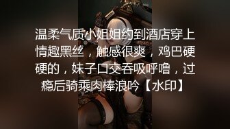 高跟鞋眼镜小美女，褪下性感丝袜就尿尿，无门厕所 尿起来就是无拘束！