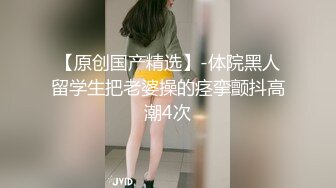 杭州留学生被洋干爹草口爆颜射