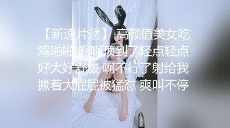   杨导撩妹上演年度经典大戏 玲玲无毛馒头逼被大J8狂插到底