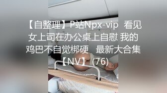 STP27068 网红女神 最新极品嫩鲍超人气网红女神▌柚子猫▌发情美少女格温 欲求不满施展嫩穴技巧 性感淫纹榨汁颜射 VIP0600