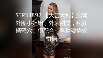 网络红人微博小仙女VIP大尺度2极品粉嫩小穴