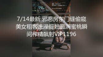 长相可爱的清纯面孔美少女，手指自慰，屁股很翘