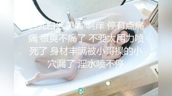 狂干我的小骚情妇叫声感人