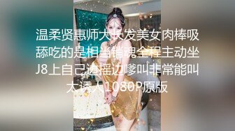 【极品❤️校花女神】6.3窈窕长腿丝袜控女神《黑夜色色》琳琅满目情趣诱惑 蜜穴淫液溢流成河