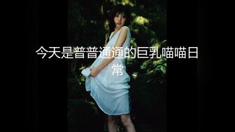 返场极品学妹【干净利速】万众期待呼声很高，清纯校园女神，近景口交，69，粉嫩鲍鱼，后入啪啪插01