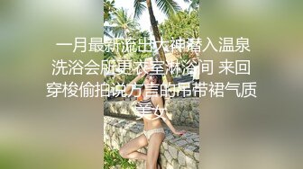 黑裙吊带少妇啪啪，沙发口交调情一番上位骑乘快速抽插猛操