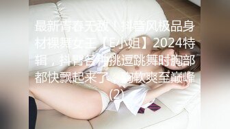 STP23726 麻豆传媒出品 吴梦梦监制绳缚愉虐主人的指令绝对服从 VIP2209