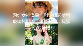 【顶级美腿颜值女神】性感包臀裙【上篇】跪地吸吮深喉大屌，扶屌骑乘位没入，正入姿势冲刺爆操，无套内射