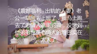 才19岁的超级嫩妹子美腿美眉，和长得像林俊杰的帅哥约车震，在第二排打炮，忍不住内射美眉的白虎粉逼 (2)