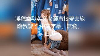 【长腿反差女神】水冰月 极品窈窕身材气质御姐 吸吮鲜甜美味蜜穴 圆润雪乳 女上位榨汁角度超赞 大屌无情爆操[RF/MP4/468MB