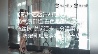  胖虎东南亚约妹无毛短发骚妹啪啪，粉绳绑奶子黑色丝袜，翘起屁股假屌抽插玩弄